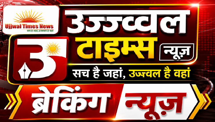 भारत में ब्रिक्स पर्यावरण कार्य समूह की अहम बैठकें, सतत विकास और जलवायु सहयोग पर होगा मंथन
